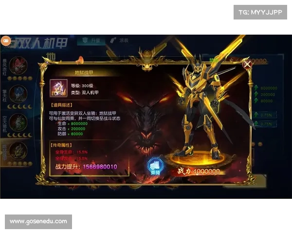 暴基手游 暴基手游