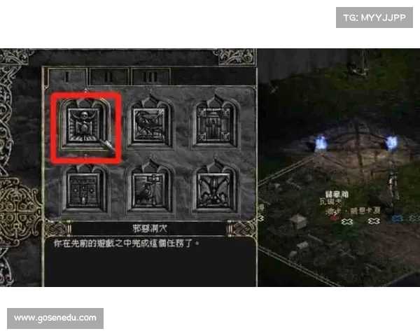 暗黑单机存档复制攻略 暗黑单机存档复制攻略