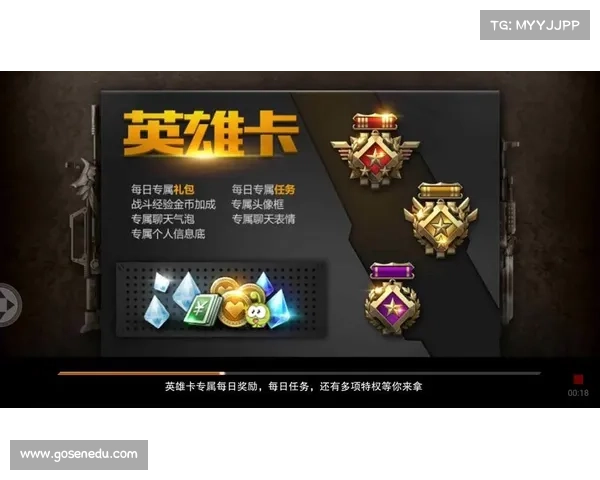 枪战英雄抽奖攻略:登顶巅峰秘诀 枪战英雄抽奖攻略:登顶巅峰秘诀