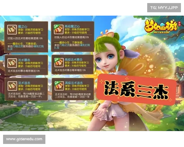 梦幻手游跨服交易,梦幻手游跨服交易税费:跨服奇缘,交易,畅游梦幻江湖 梦幻手游跨服交易,梦幻手游跨服交易税费:跨服奇缘,交易,畅游梦幻江湖
