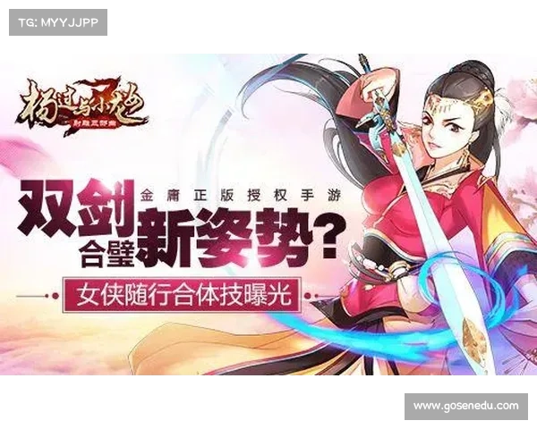 王者再临：手游英雄重聚征途