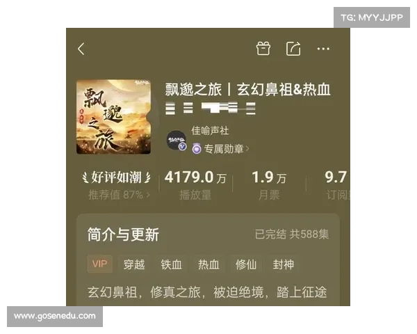 神墓之旅:魂断异界,重燃征程 神墓之旅:魂断异界,重燃征程