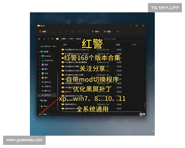 红警操作界面快捷键设置秘籍 红警操作界面快捷键设置秘籍