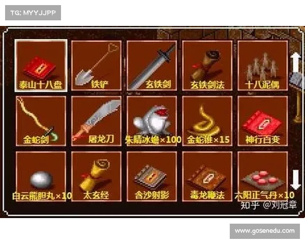 群侠传:玄铁剑升级之路 群侠传:玄铁剑升级之路