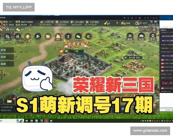 荣耀新三国:打造最强阵容攻略指南 荣耀新三国:打造最强阵容攻略指南