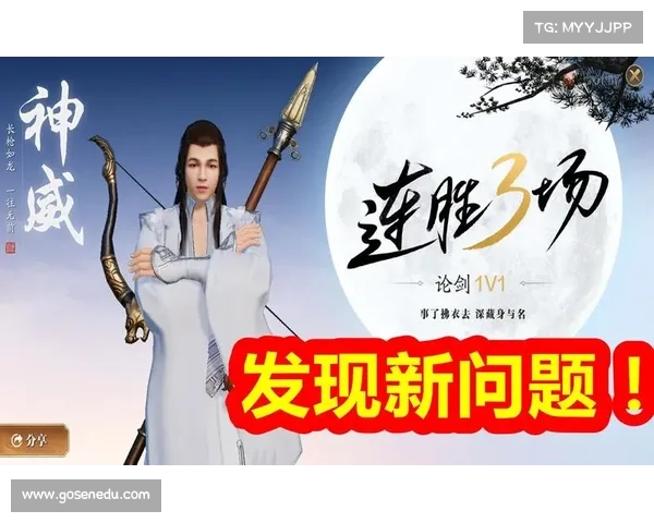 论剑的手游 论剑的手游