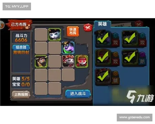 部落风暴手游 部落风暴手游