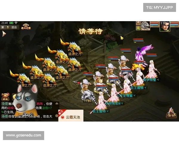 问道手游免费辅助:助你轻松问鼎仙途 问道手游免费辅助:助你轻松问鼎仙途
