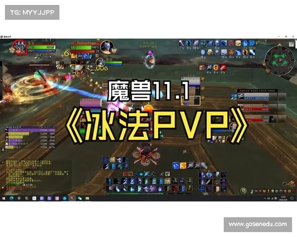 魔兽世界PVP练级攻略 魔兽世界PVP练级攻略