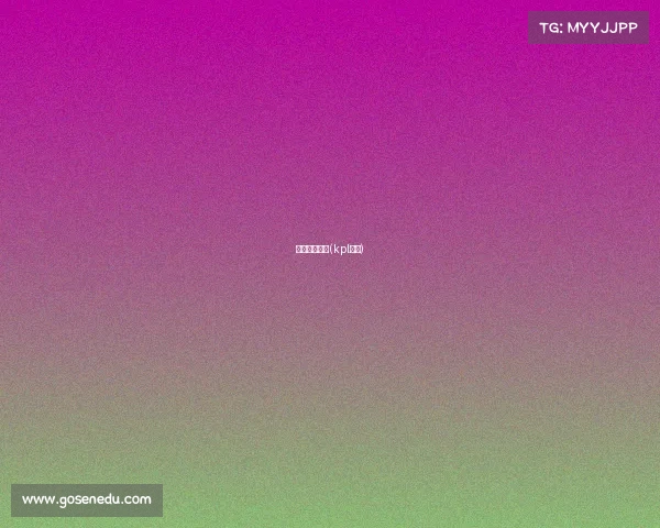 嬴政电子竞技(kpl嬴政)